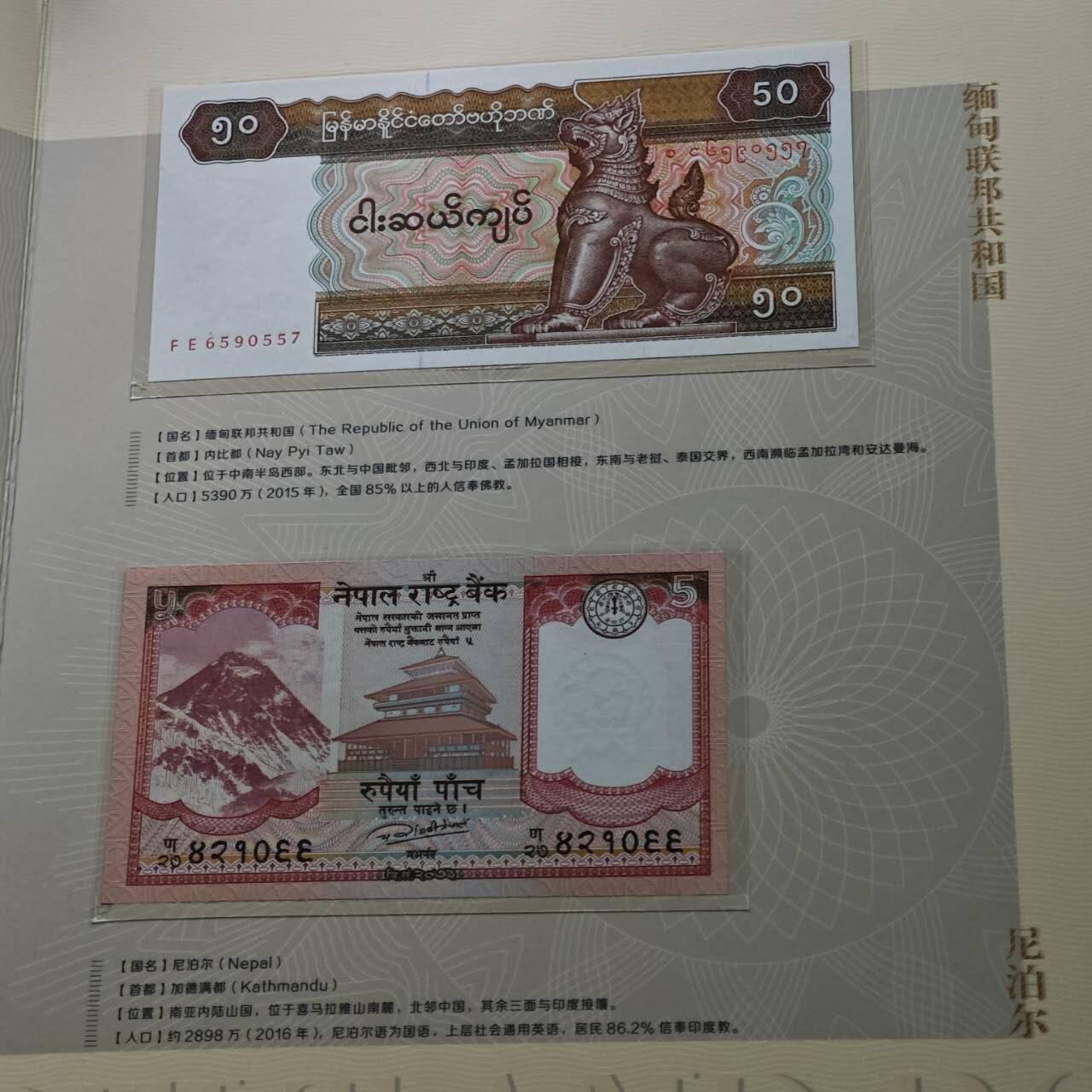  【淘币小摊】限时拍第八百八十九拍   散币套币纸币邮品场    每周一统一发货