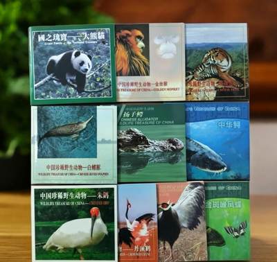 中国珍稀野生动物纪念币全套10枚，康银阁装帧卡币，熊猫、金丝猴、华南虎、白鳍豚、扬子鳄、褐马鸡、朱鹮、丹顶鹤、金斑喙凤蝶、中华鲟，紫铜材质，面值5元。品相几乎全新，部分有轻微氧化，按图发货！ - 中国珍稀野生动物纪念币全套10枚，康银阁装帧卡币，熊猫、金丝猴、华南虎、白鳍豚、扬子鳄、褐马鸡、朱鹮、丹顶鹤、金斑喙凤蝶、中华鲟，紫铜材质，面值5元。品相几乎全新，部分有轻微氧化，按图发货！