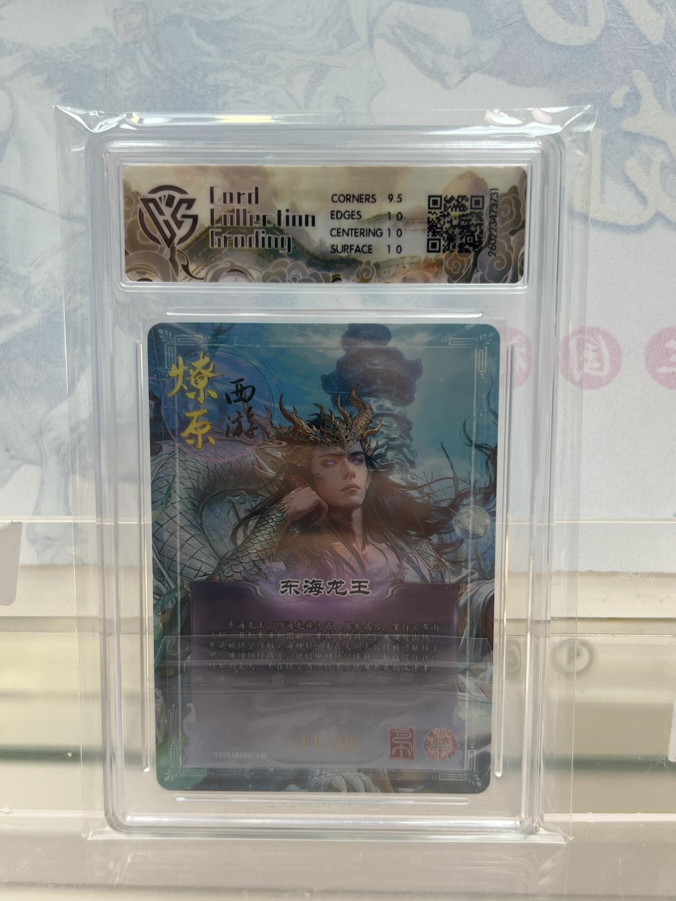 麦趣喜第四场 新品尝鲜专场 (4月2号周四晚上22点截拍，专注买家市场，福利拉满) 