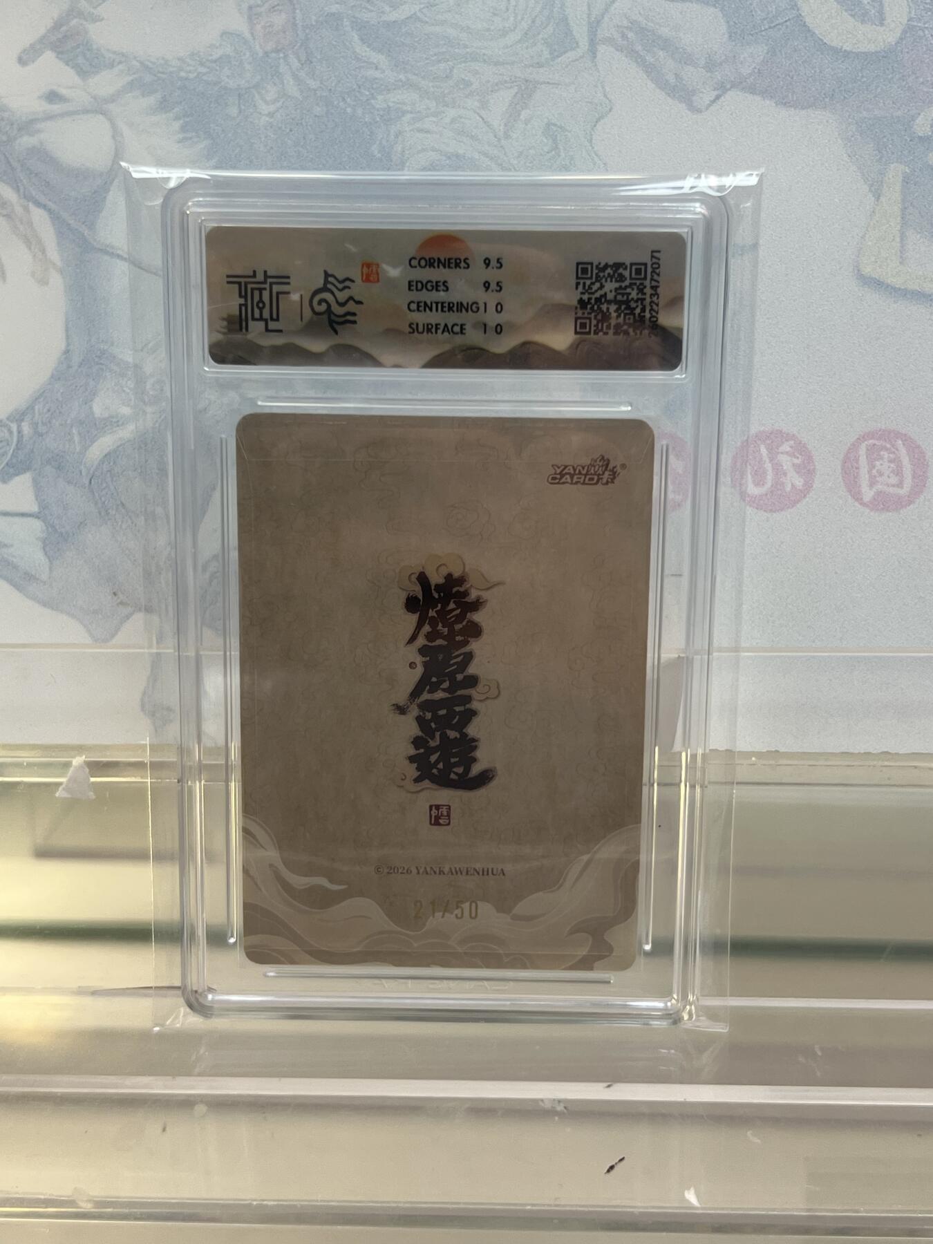 麦趣喜第四场 新品尝鲜专场 (4月2号周四晚上22点截拍，专注买家市场，福利拉满) 