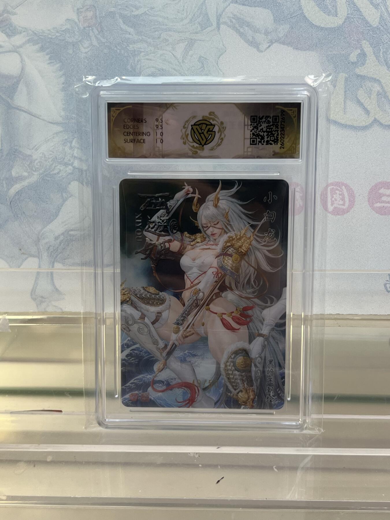 麦趣喜第四场 新品尝鲜专场 (4月2号周四晚上22点截拍，专注买家市场，福利拉满) 