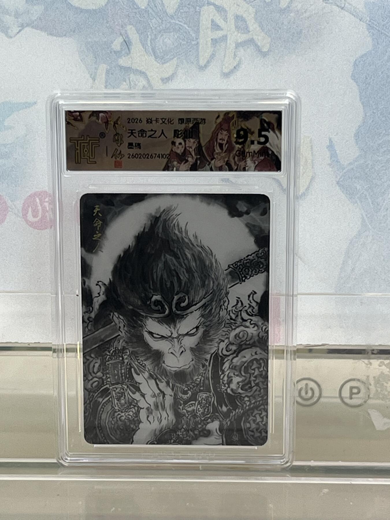 麦趣喜第四场 新品尝鲜专场 (4月2号周四晚上22点截拍，专注买家市场，福利拉满) 