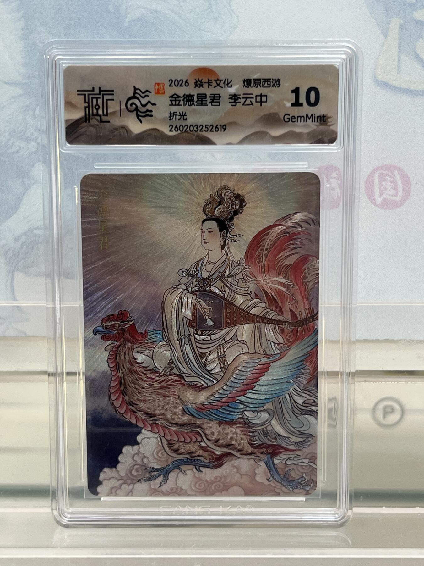 麦趣喜第四场 新品尝鲜专场 (4月2号周四晚上22点截拍，专注买家市场，福利拉满) 