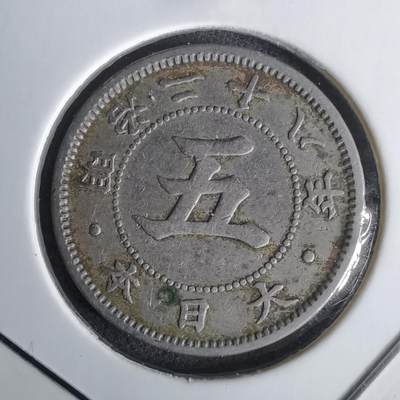 沼泽如烟--第1043场 - 明治二十八年菊五钱特年