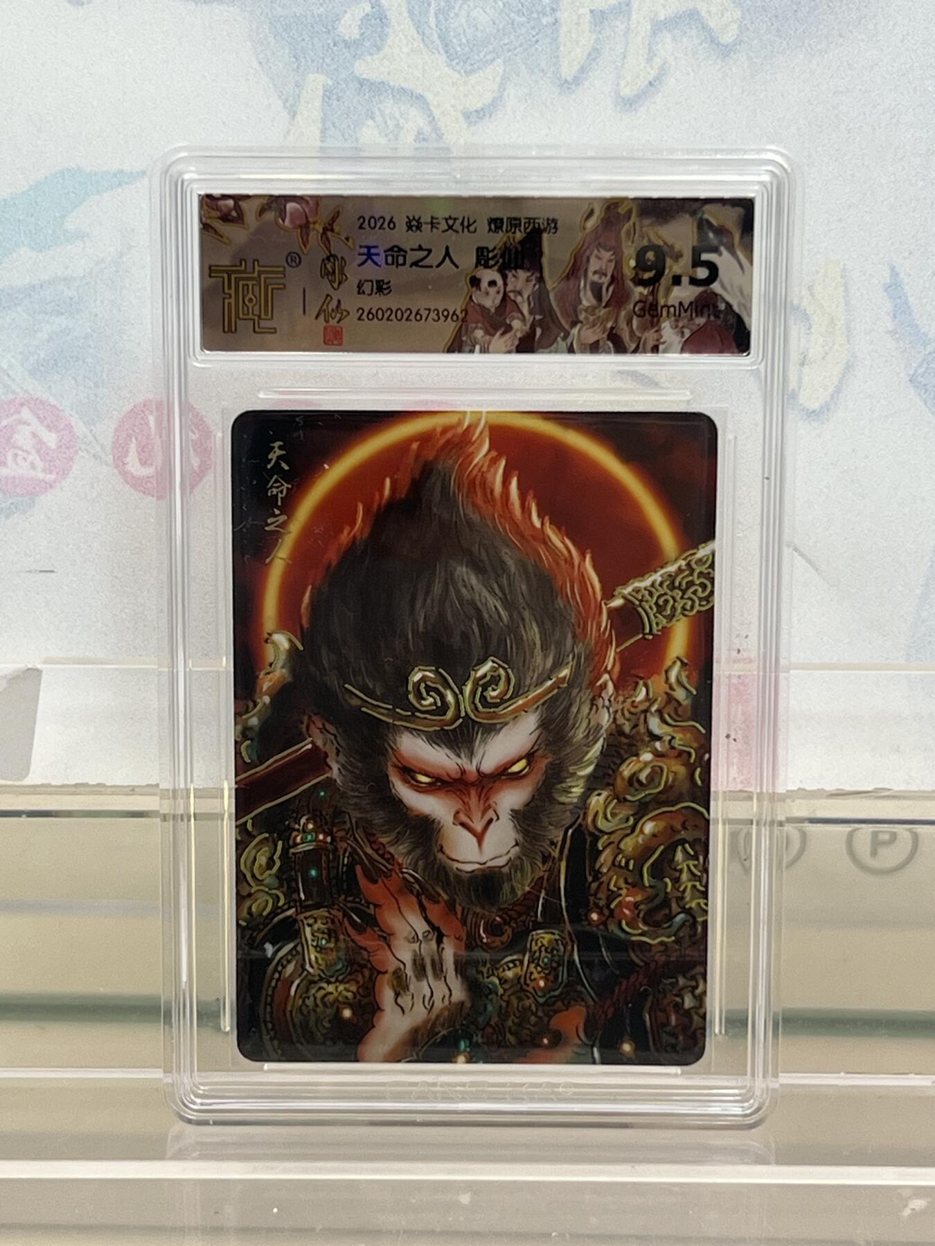 麦趣喜第四场 新品尝鲜专场 (4月2号周四晚上22点截拍，专注买家市场，福利拉满) 