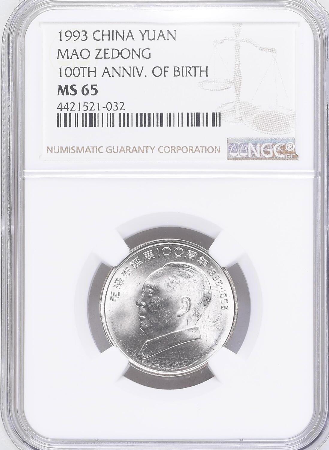 《愛美收藏》第239期-4.5周日外币黄金场 