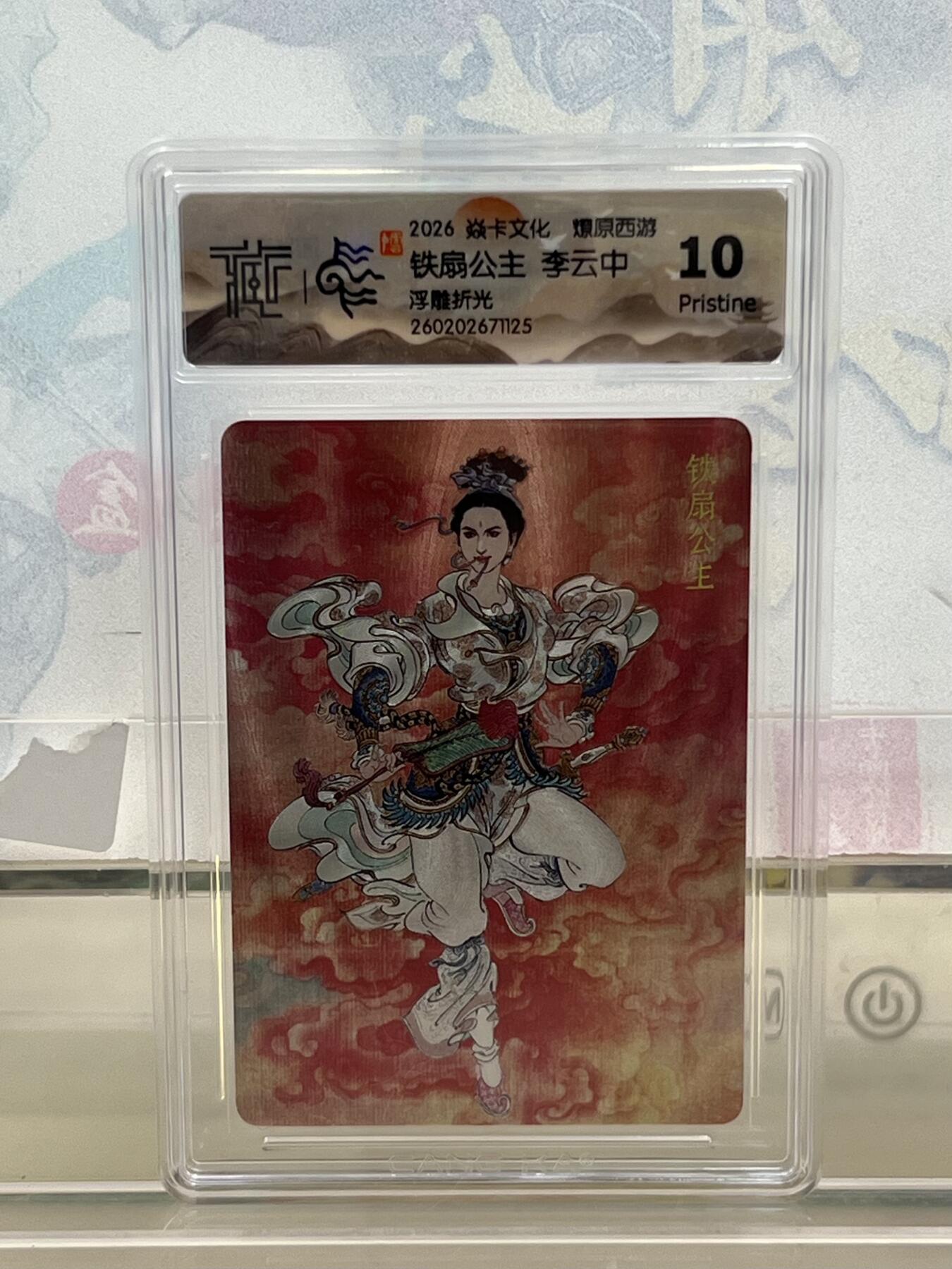 麦趣喜第四场 新品尝鲜专场 (4月2号周四晚上22点截拍，专注买家市场，福利拉满) 