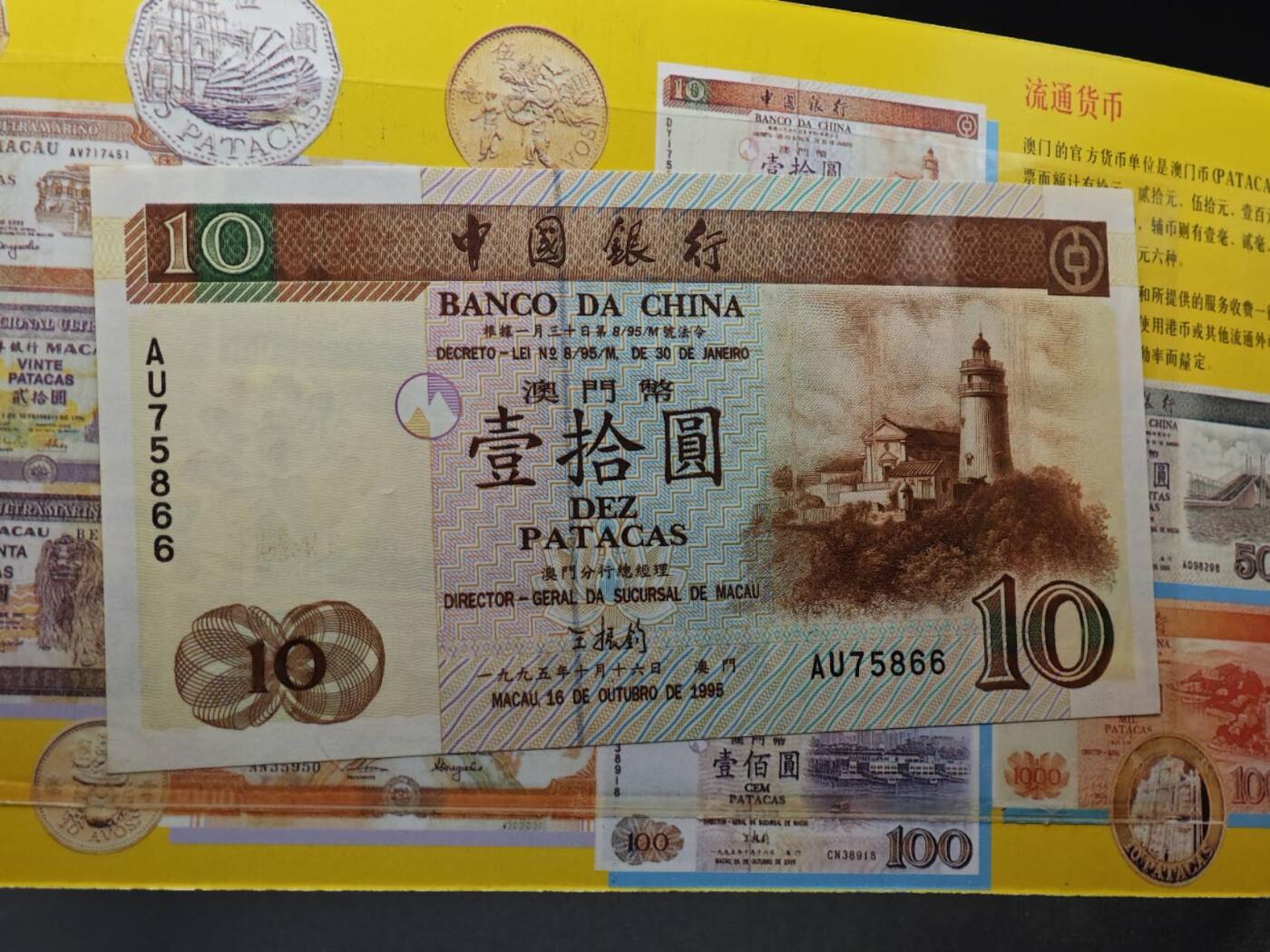  【淘币小摊】限时拍第八百八十九拍   散币套币纸币邮品场    每周一统一发货