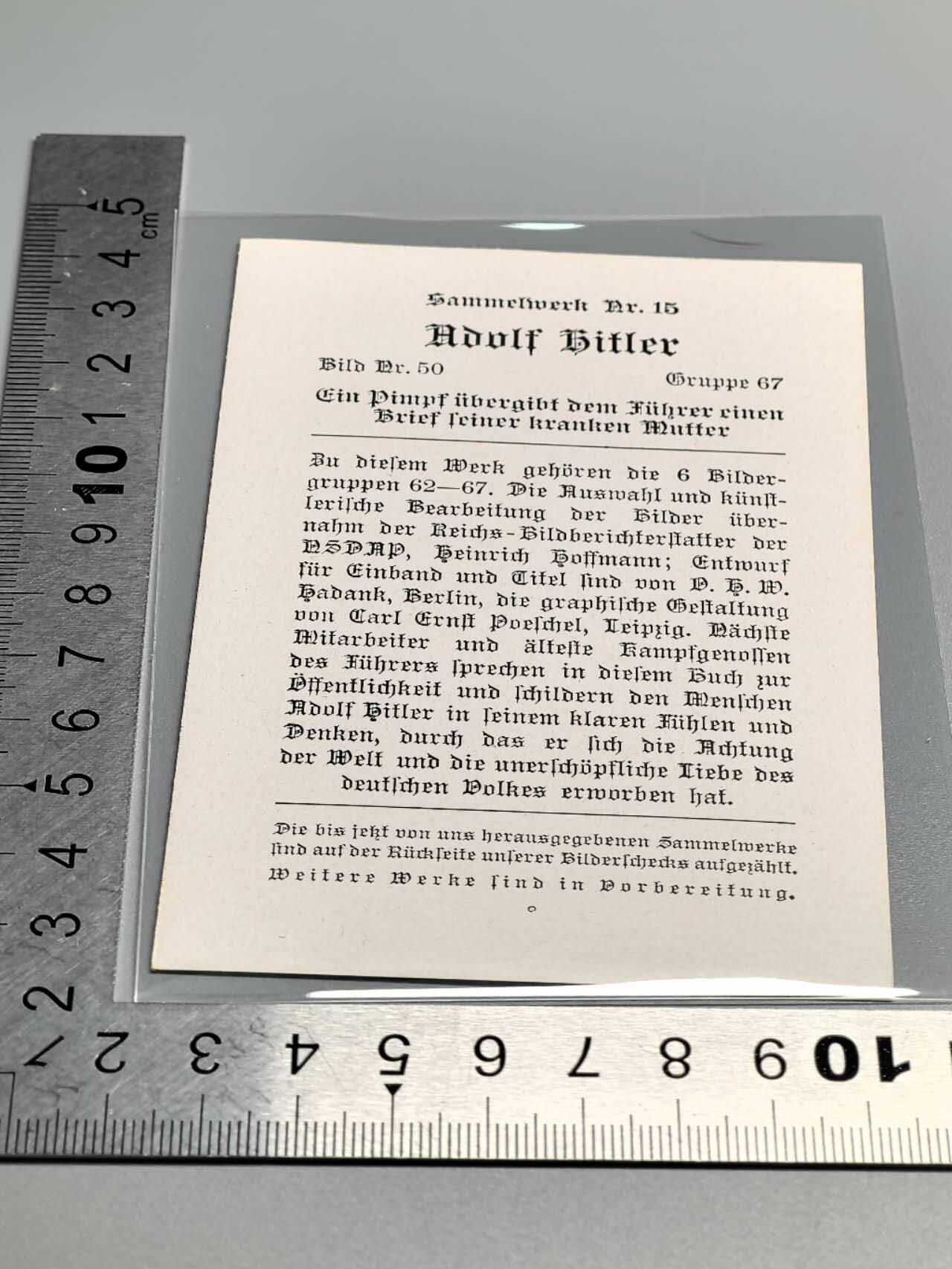 小驴勋章奖章收藏4月4日周六晚六点拍卖（珍爱和平，收藏战争，铭记历史，勿忘国耻，忠党爱国。有偿代拍，送拍规则在简介最后，参拍须阅读规则后再参拍，关系到运费包装发货时效真假辨别等关键信息，拍卖时不再发原图，看大图店主微信码在拍卖店铺介绍里） 画家宣传卡片