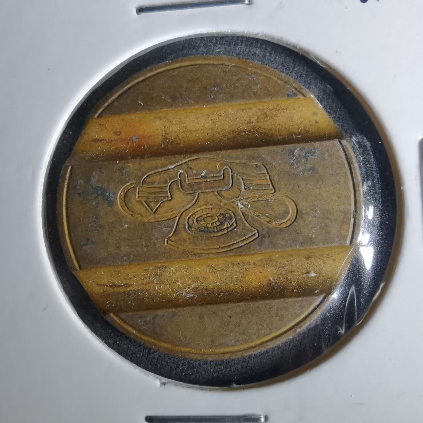 沼泽如烟--第1043场 电话代币