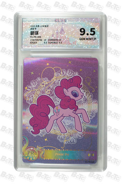 霸总卡牌第四期 - 碧琪 GEM MINT/P