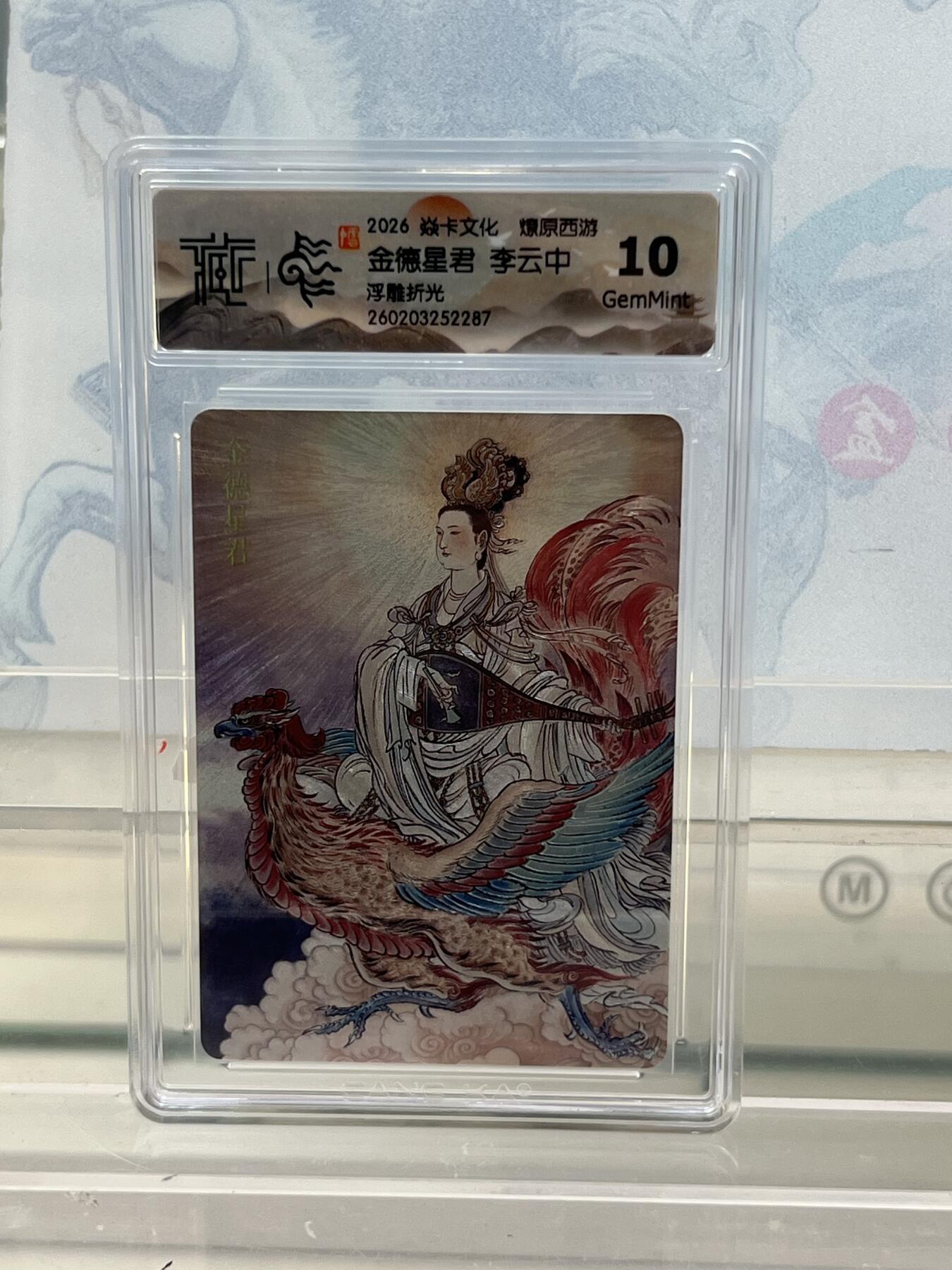 麦趣喜第四场 新品尝鲜专场 (4月2号周四晚上22点截拍，专注买家市场，福利拉满) 