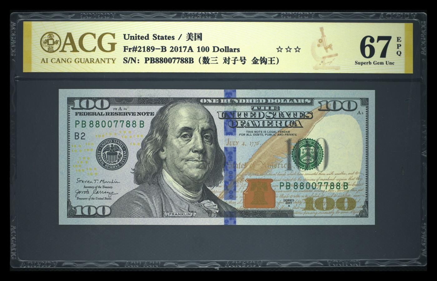 《愛美收藏》第239期-4.5周日外币黄金场 