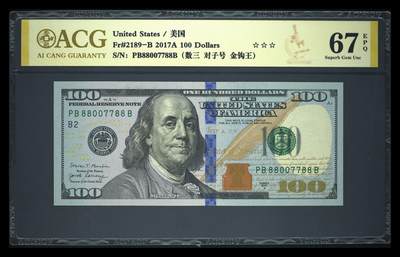 《愛美收藏》第239期-4.5周日外币黄金场  - 美国2017A彩版100美元爱藏评级67分数三四对子88头88尾 本杰明.富兰克林，开国元勋之一，发明家/科学家，参与《独立宣言》的起草