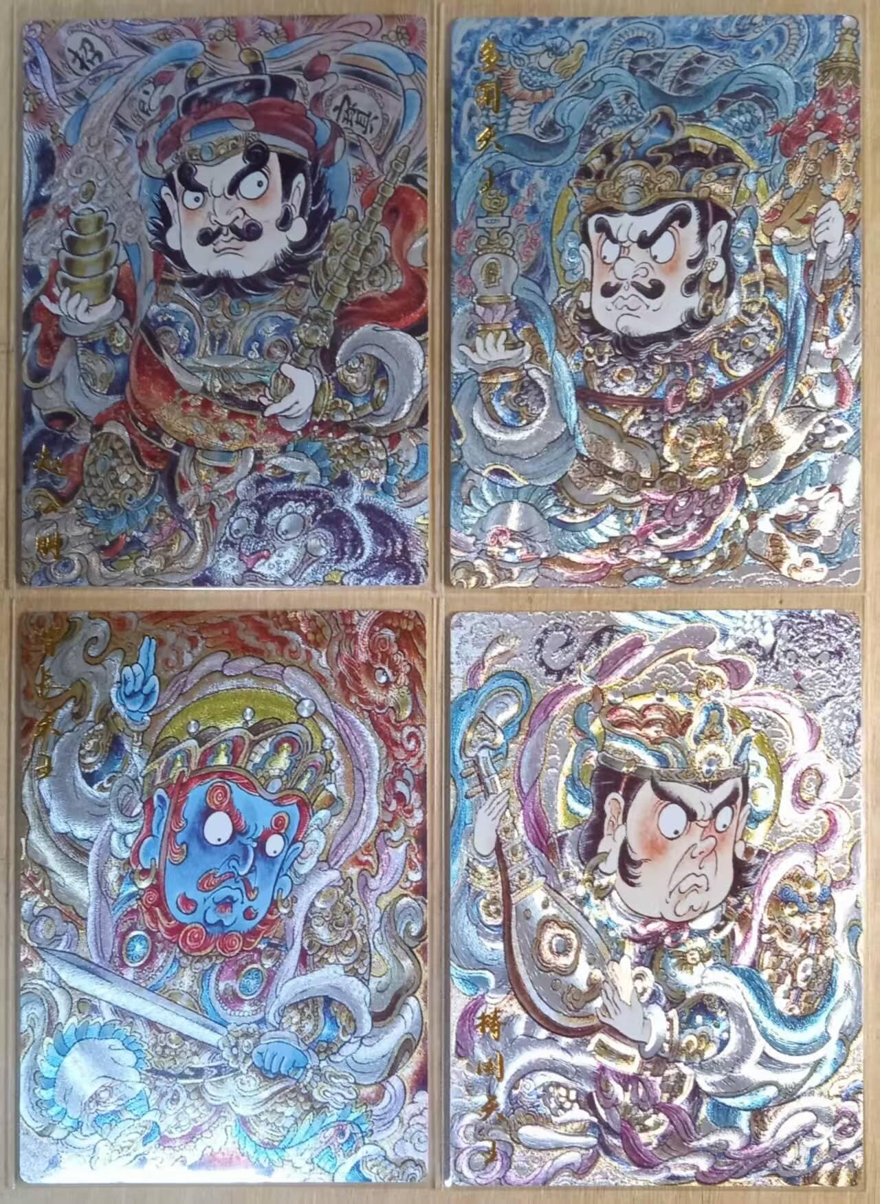 龙虎卡牌-八一场（满200元包邮，无佣金，每周六结拍，欢迎送拍） 粗闪4张 卡德曼 山丘 - 赵公明+多闻天王+持国天王+增长天王