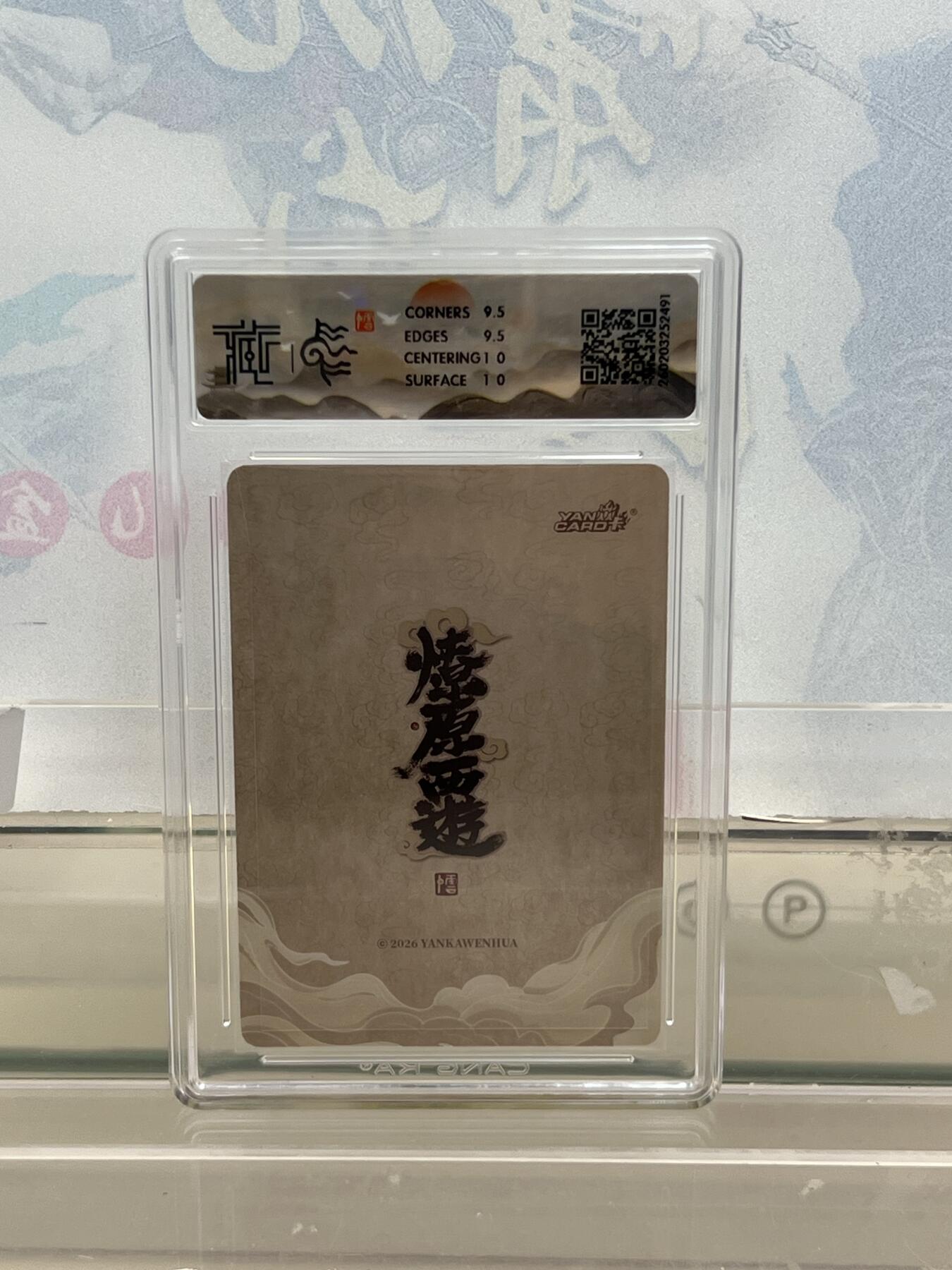 麦趣喜第四场 新品尝鲜专场 (4月2号周四晚上22点截拍，专注买家市场，福利拉满) 