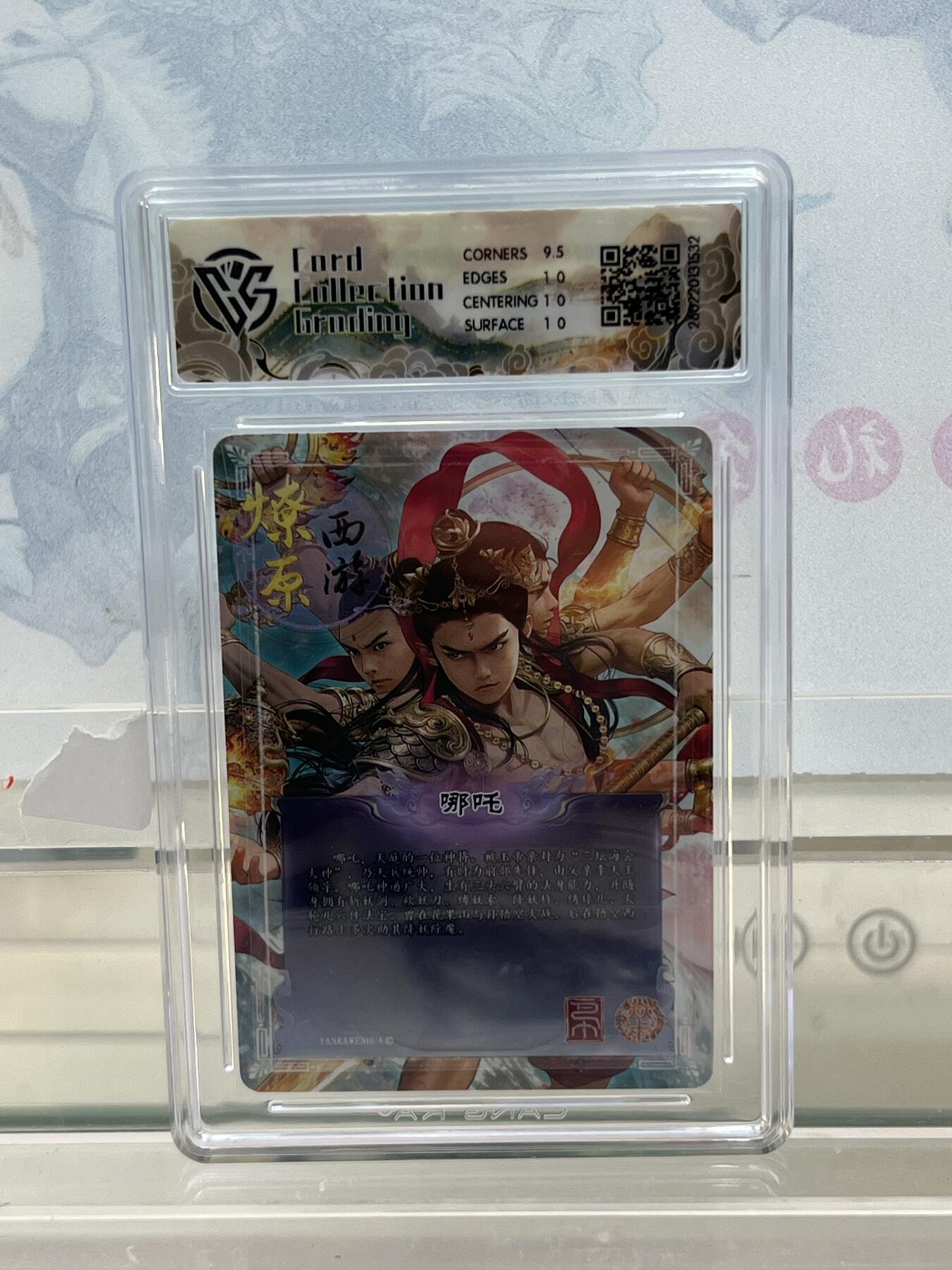 麦趣喜第四场 新品尝鲜专场 (4月2号周四晚上22点截拍，专注买家市场，福利拉满) 