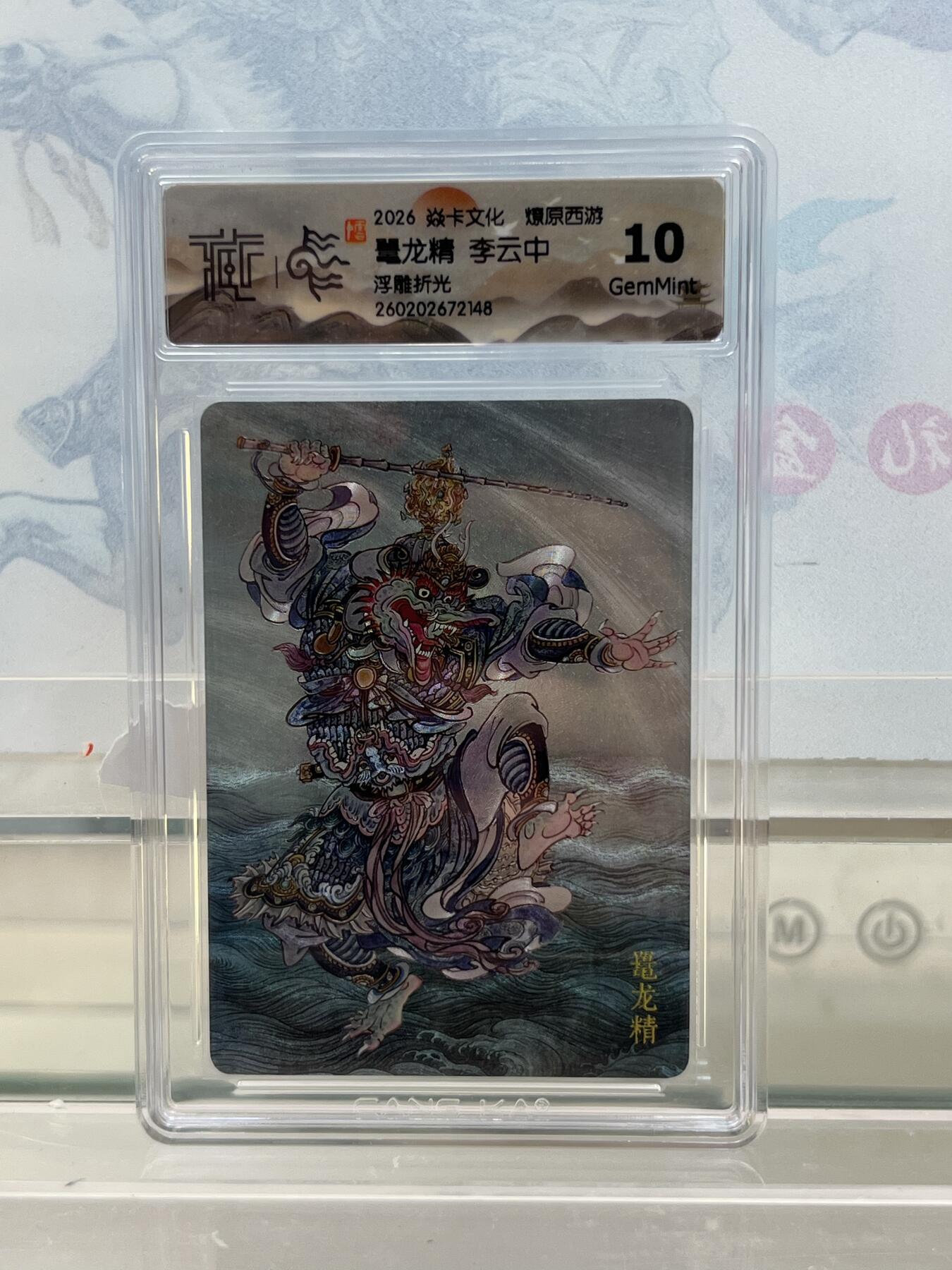 麦趣喜第四场 新品尝鲜专场 (4月2号周四晚上22点截拍，专注买家市场，福利拉满) 