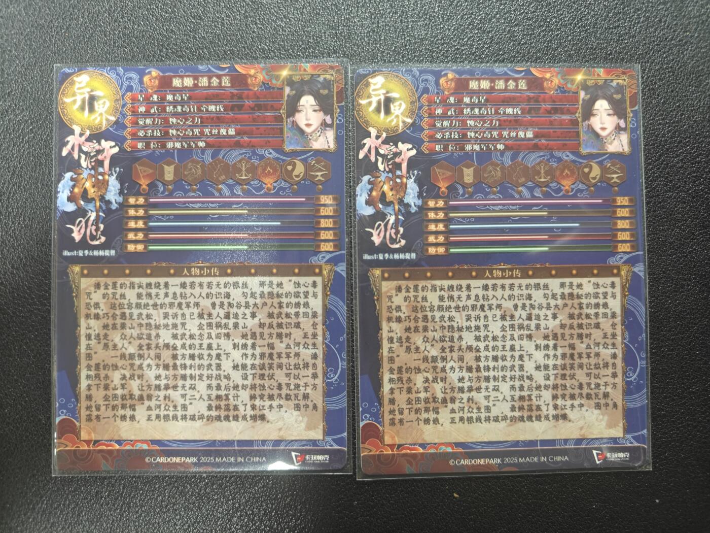 天玑星卡拍第183期《4.2周四截拍》持续收拍收评中 满赠卡需备注