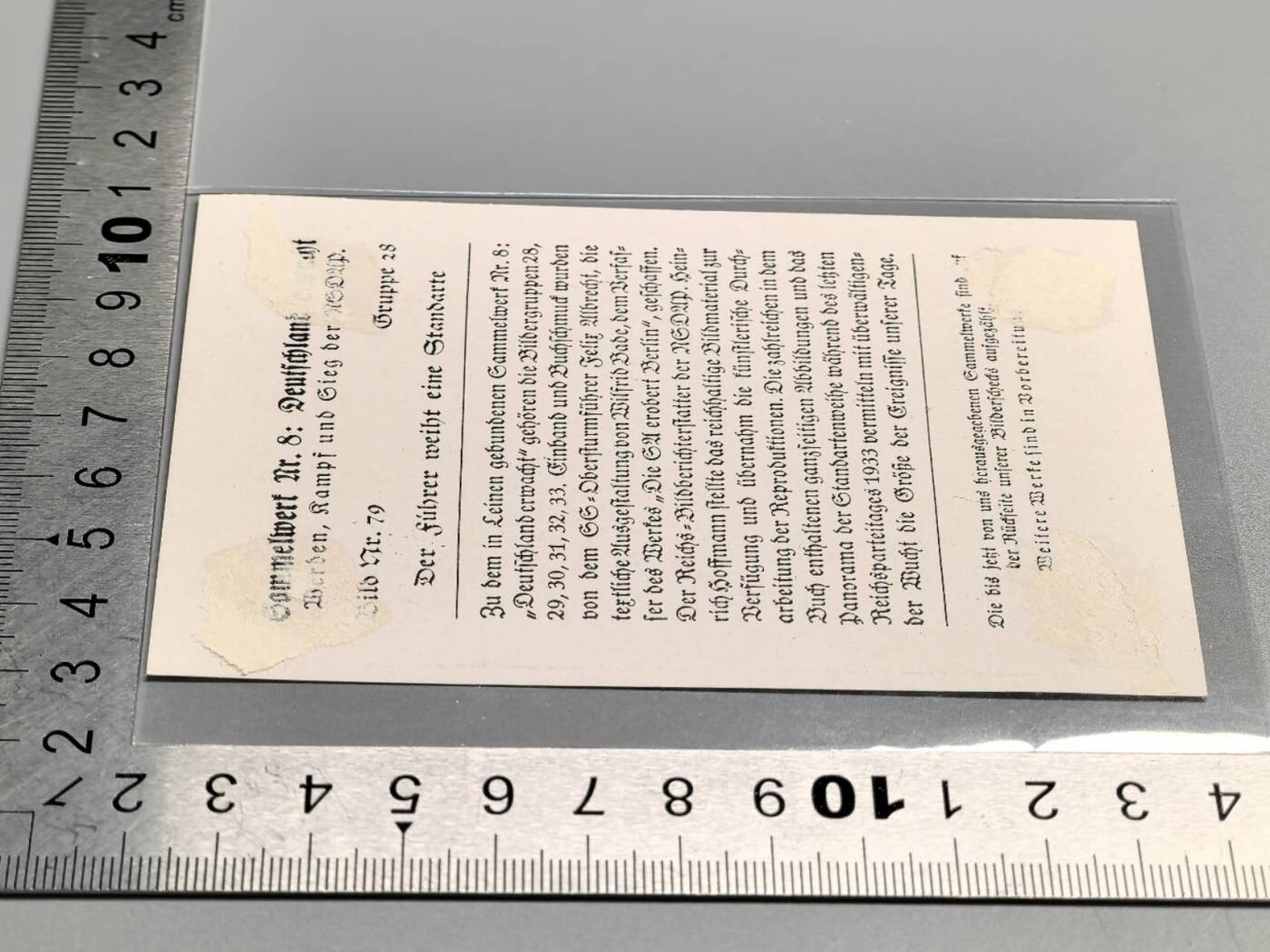 小驴勋章奖章收藏4月4日周六晚六点拍卖（珍爱和平，收藏战争，铭记历史，勿忘国耻，忠党爱国。有偿代拍，送拍规则在简介最后，参拍须阅读规则后再参拍，关系到运费包装发货时效真假辨别等关键信息，拍卖时不再发原图，看大图店主微信码在拍卖店铺介绍里） 画家宣传卡片