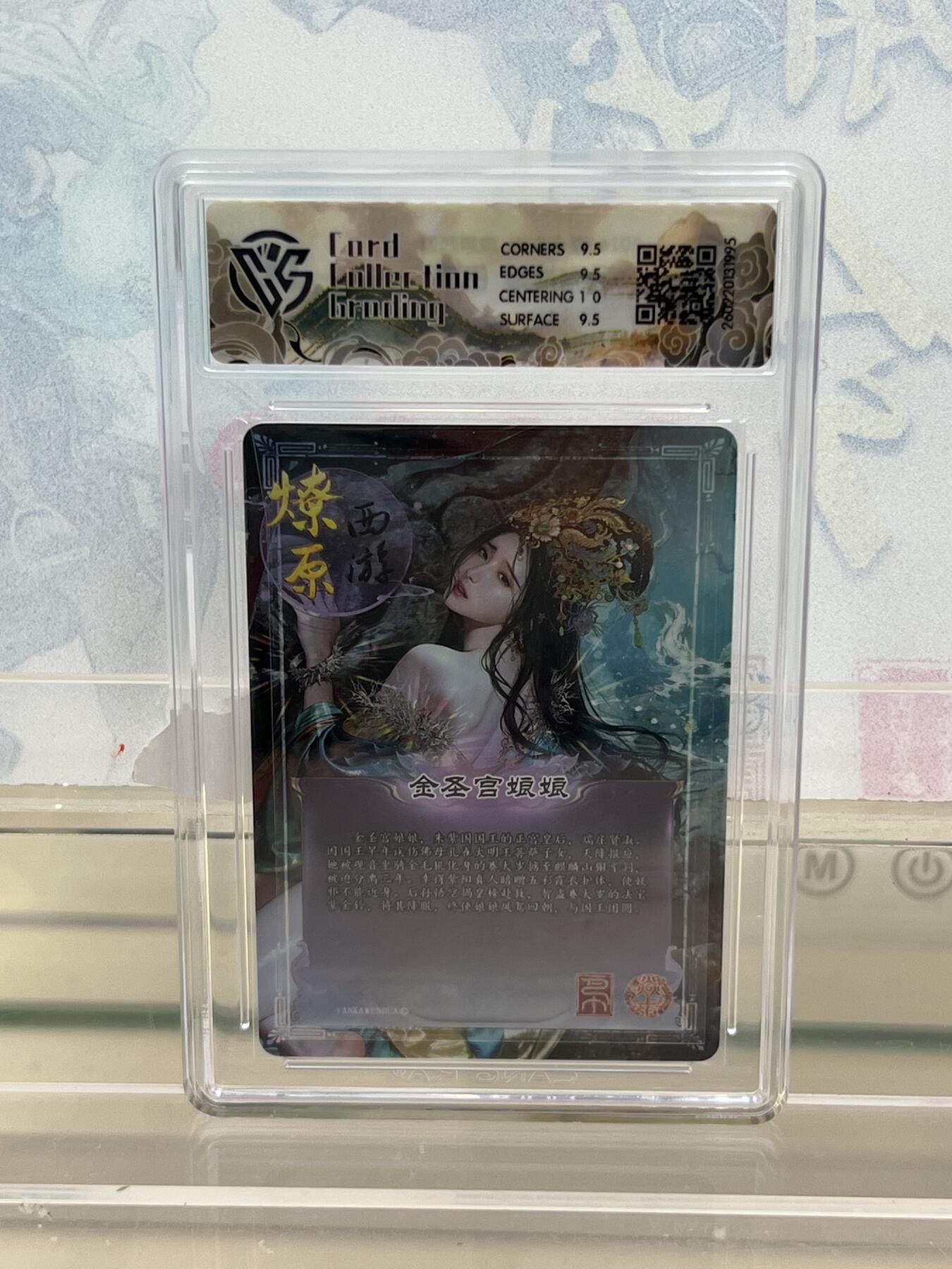 麦趣喜第四场 新品尝鲜专场 (4月2号周四晚上22点截拍，专注买家市场，福利拉满) 