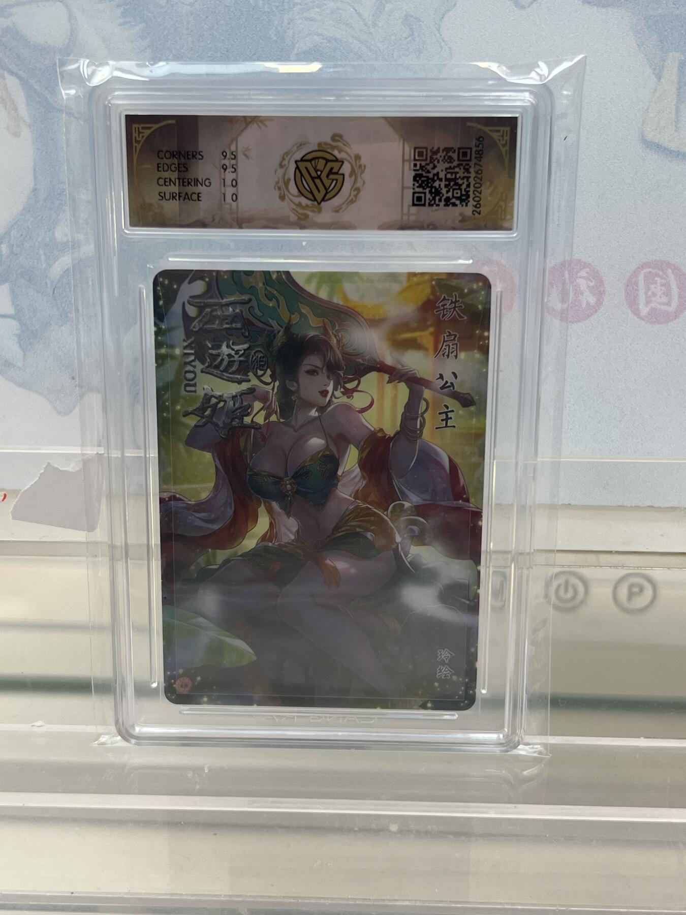 麦趣喜第四场 新品尝鲜专场 (4月2号周四晚上22点截拍，专注买家市场，福利拉满) 