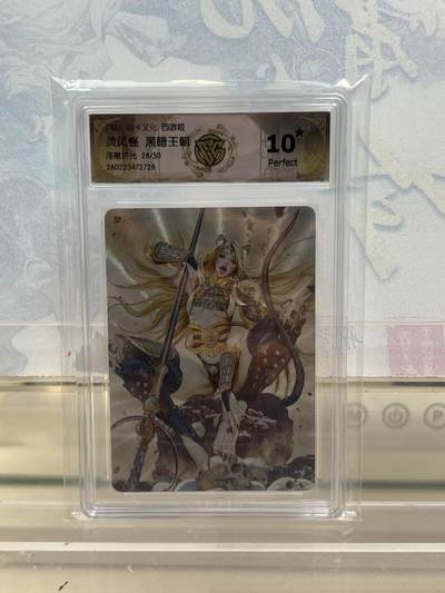 麦趣喜第四场 新品尝鲜专场 (4月2号周四晚上22点截拍，专注买家市场，福利拉满)  - 【爆金限编】焱卡西游4 黄风怪 黑暗王朝 浮雕折光 28/50 10星