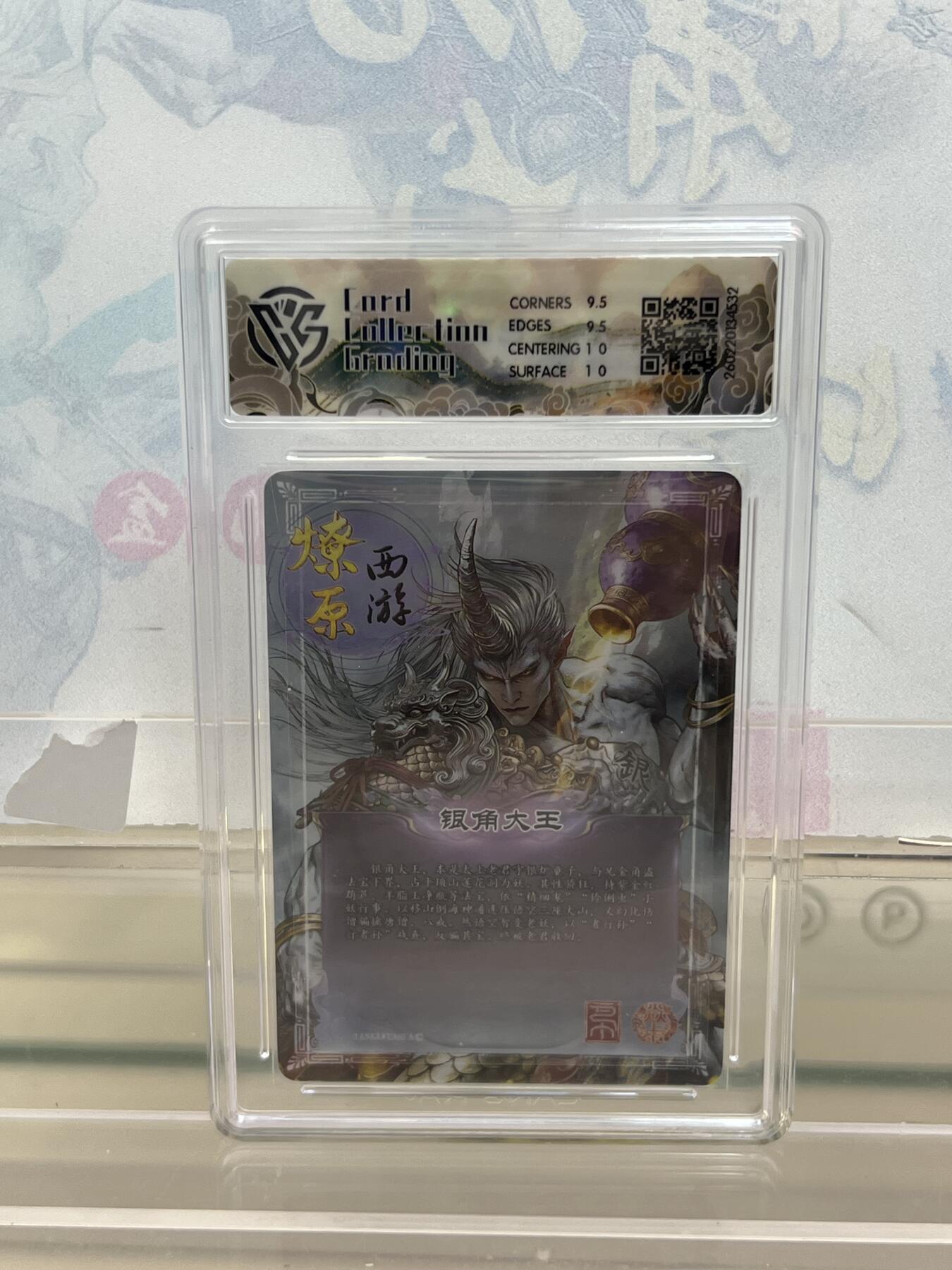 麦趣喜第四场 新品尝鲜专场 (4月2号周四晚上22点截拍，专注买家市场，福利拉满) 