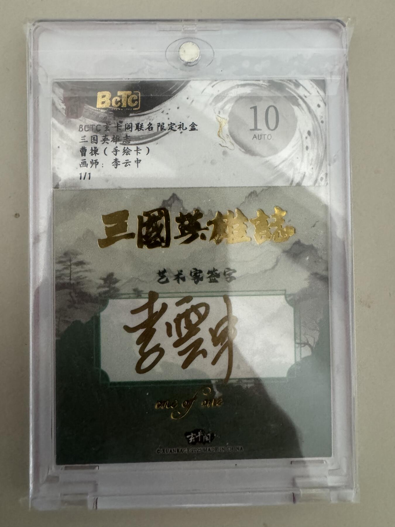 大麦马年第一场