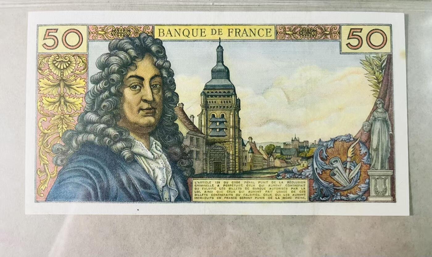 【礼羽收藏】🌏世界钱币拍卖第131期 【0594411157】1974年法国早期50法郎，剧作家拉辛，豹子身，AU，有针孔；