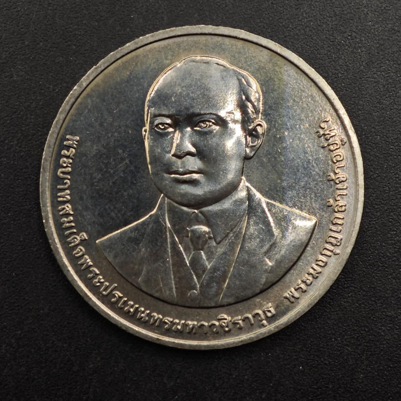  【淘币小摊】限时拍第八百八十九拍   散币套币纸币邮品场    每周一统一发货 泰国20泰铢纪念币