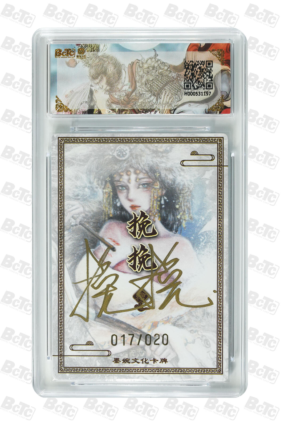 喜灰玩卡拍卖第七期，接拍品0佣金，欢迎送拍，释放现金流，让自己有资金可以购买更多喜欢的卡牌，让别的卡友能淘到更多心仪的卡牌