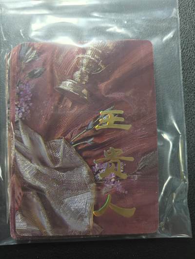 天玑星卡拍第183期《4.2周四截拍》持续收拍收评中 满赠卡需备注 - 焱卡文化 刷子 妖姬传 王贵人 九拼普卡+双服饰普卡