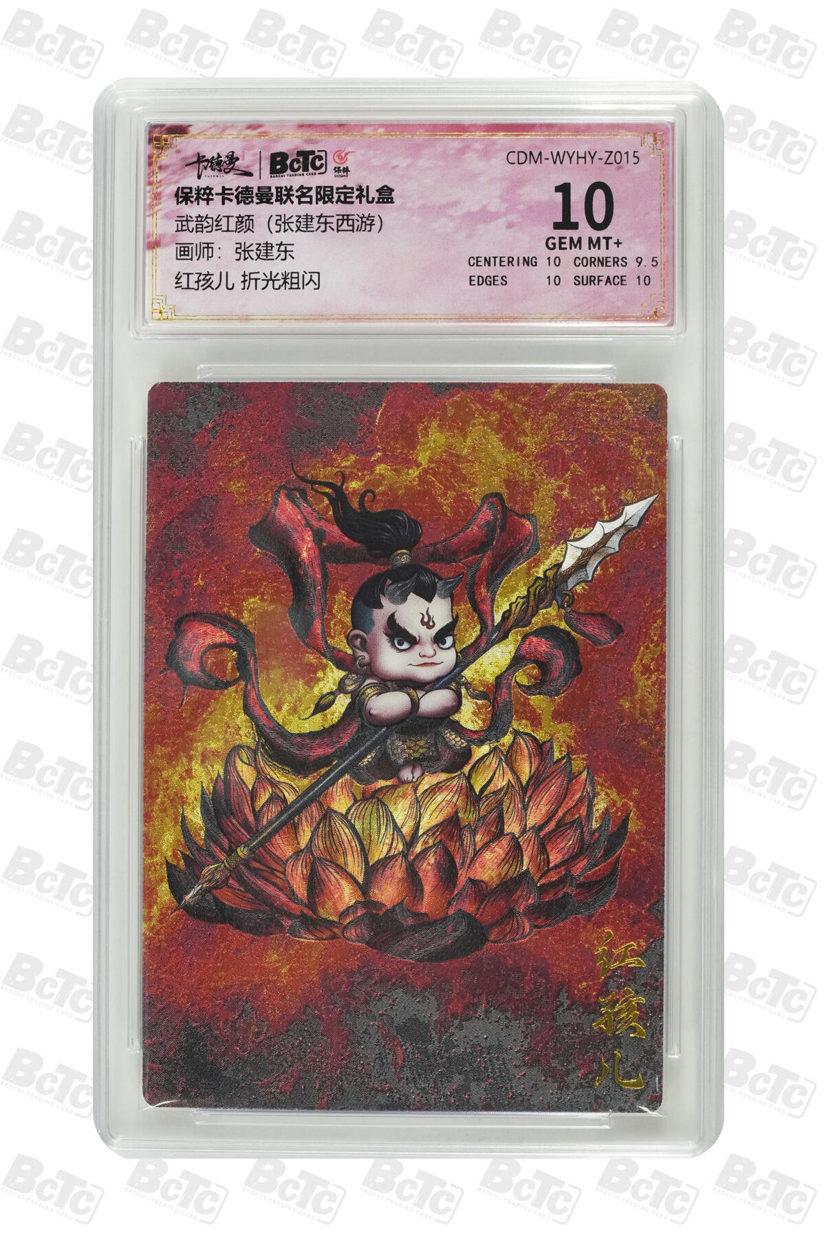 喜灰玩卡拍卖第七期，接拍品0佣金，欢迎送拍，释放现金流，让自己有资金可以购买更多喜欢的卡牌，让别的卡友能淘到更多心仪的卡牌