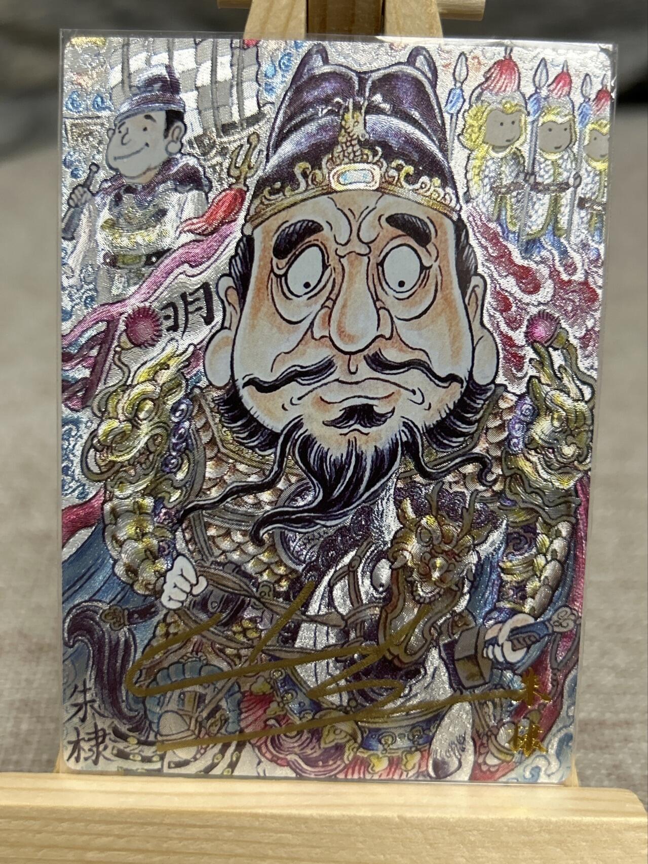 喜灰玩卡拍卖第七期，接拍品0佣金，欢迎送拍，释放现金流，让自己有资金可以购买更多喜欢的卡牌，让别的卡友能淘到更多心仪的卡牌 【亲签首编001/025编】卡德曼山丘老师绘 朱隶 限编亲签粗闪