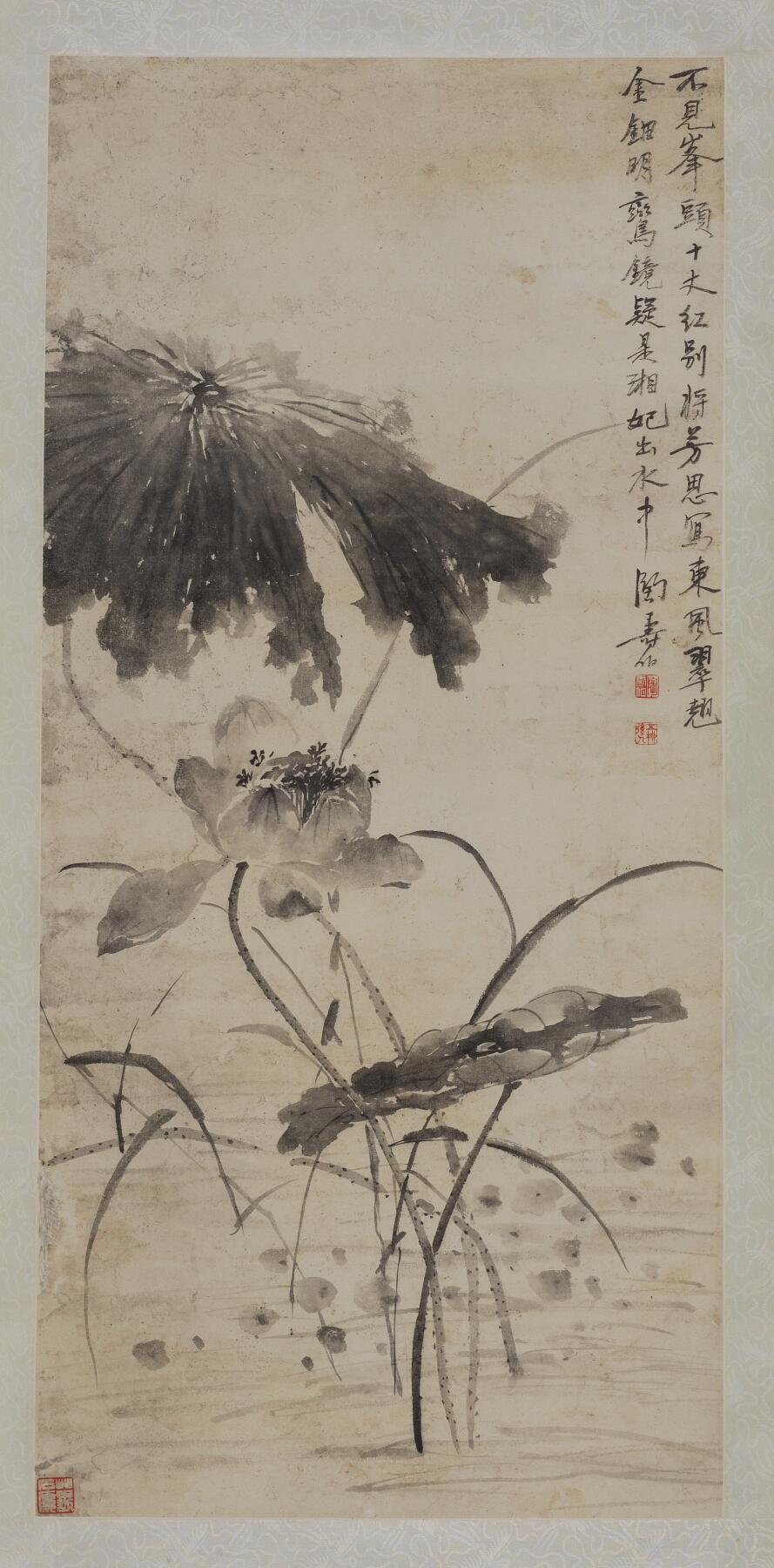 碧月说宝 近现代书画专场（七） 陶寿伯 荷花