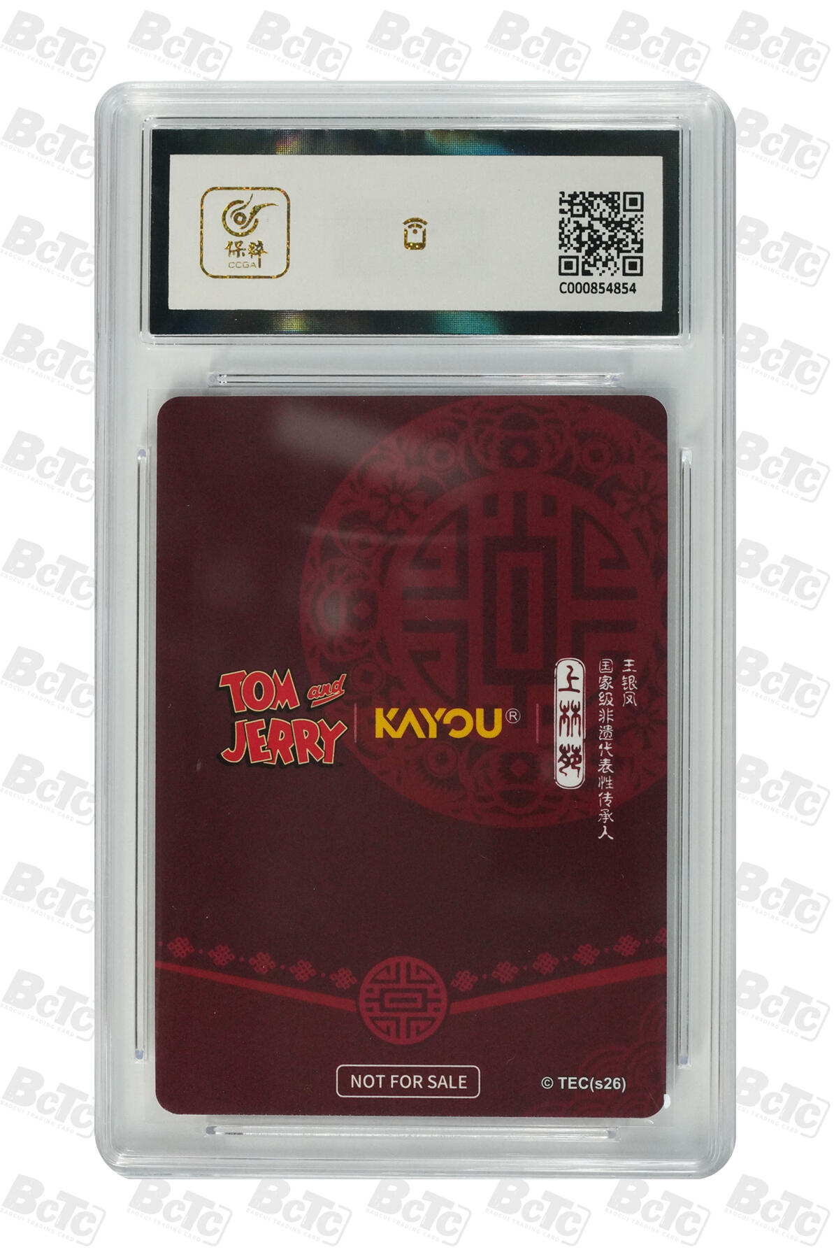 霸总卡牌第四期 PR-002 福禄财 GEM MINT/P