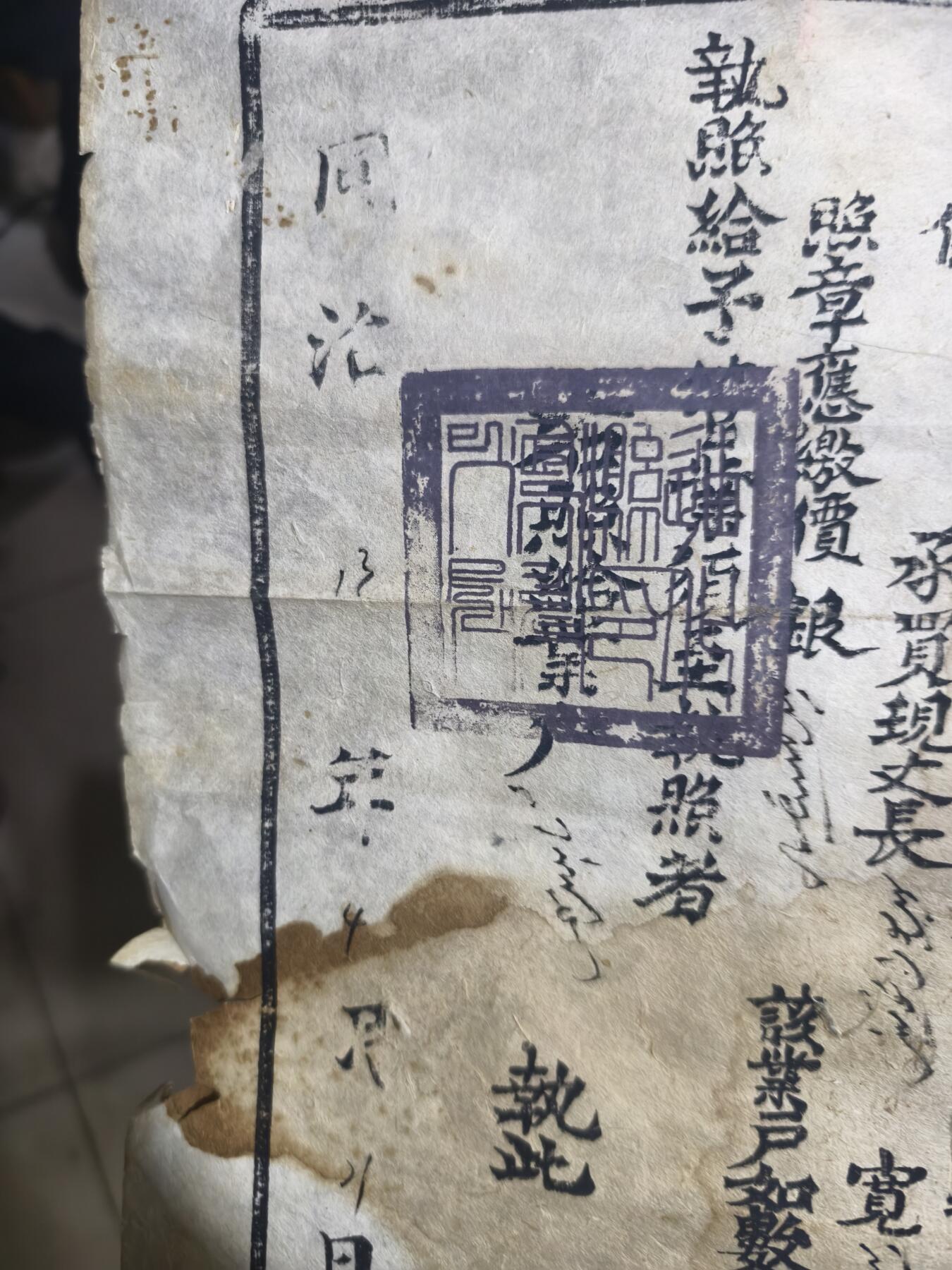 124期新疆红钱粟特钱币丝路钱币专场