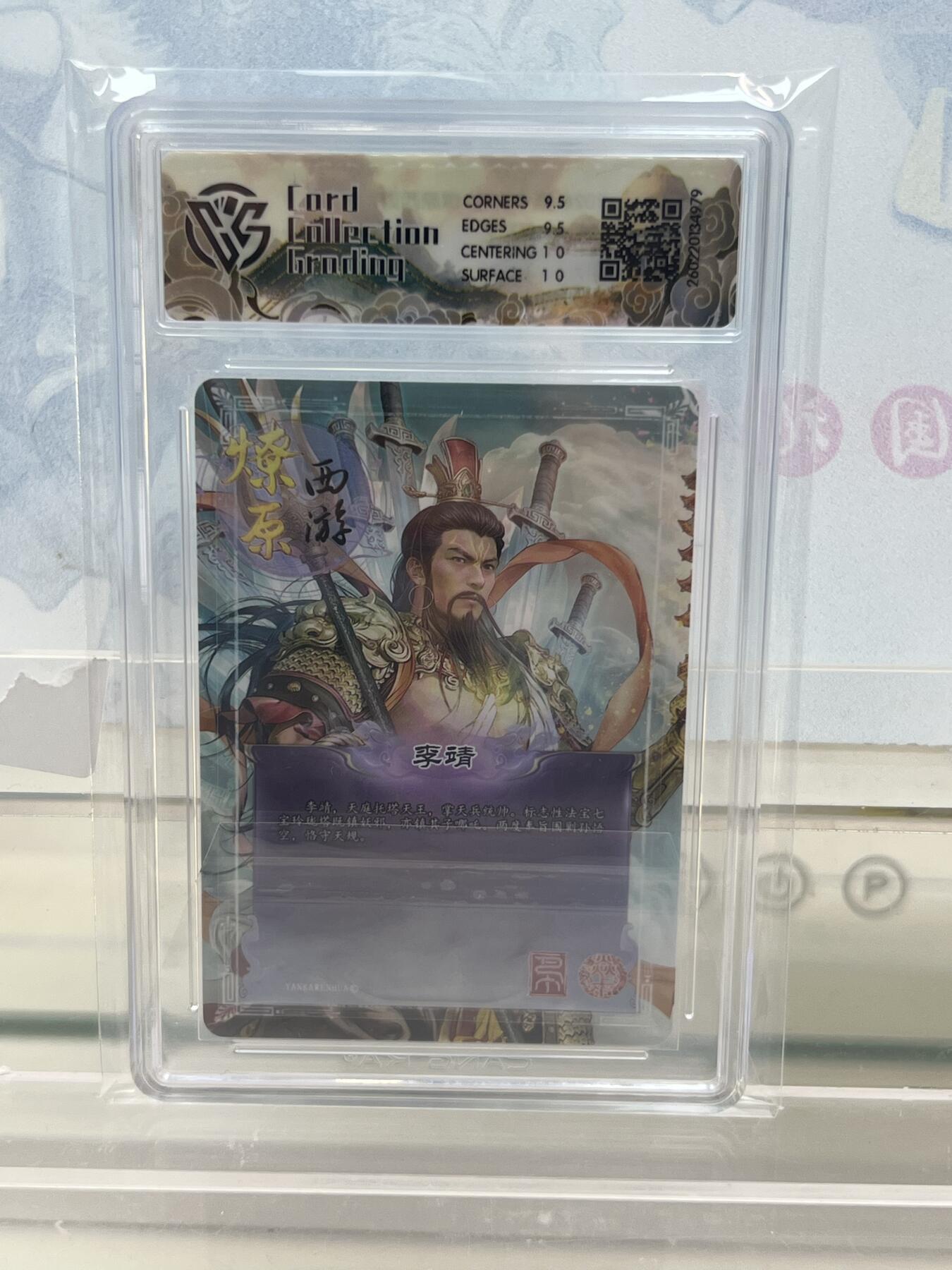 麦趣喜第四场 新品尝鲜专场 (4月2号周四晚上22点截拍，专注买家市场，福利拉满) 