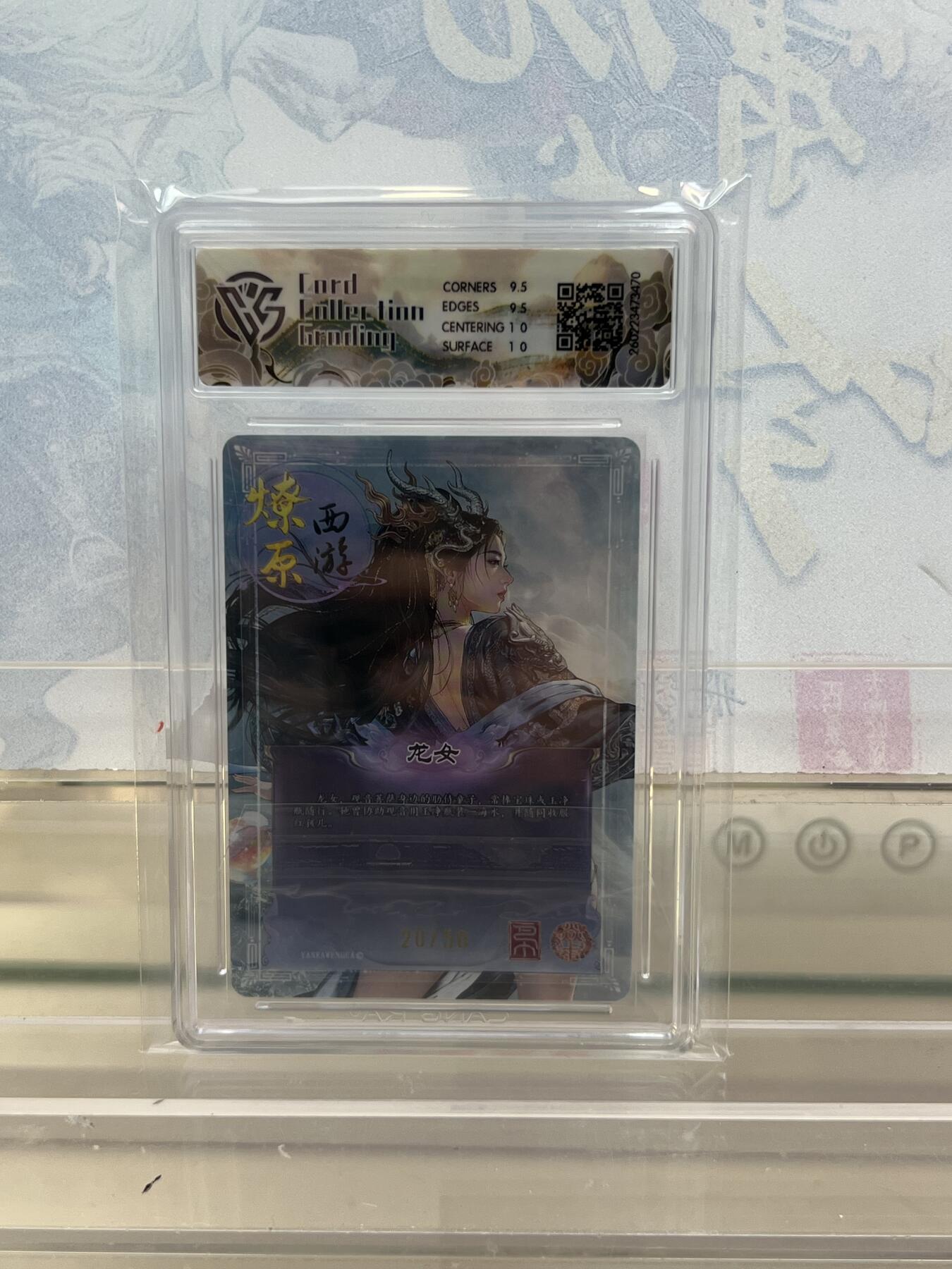 麦趣喜第四场 新品尝鲜专场 (4月2号周四晚上22点截拍，专注买家市场，福利拉满) 