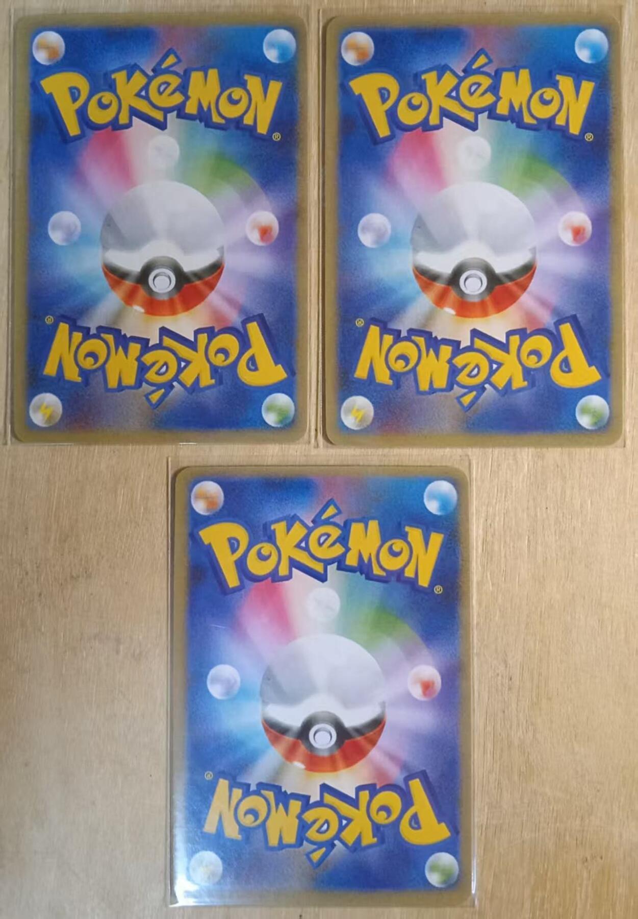 龙虎卡牌-八一场（满200元包邮，无佣金，每周六结拍，欢迎送拍）