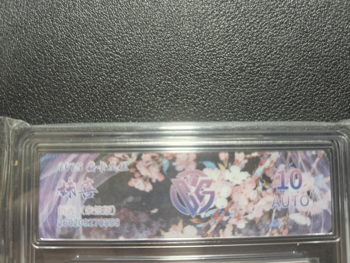 天玑星卡拍第183期《4.2周四截拍》持续收拍收评中 满赠卡需备注