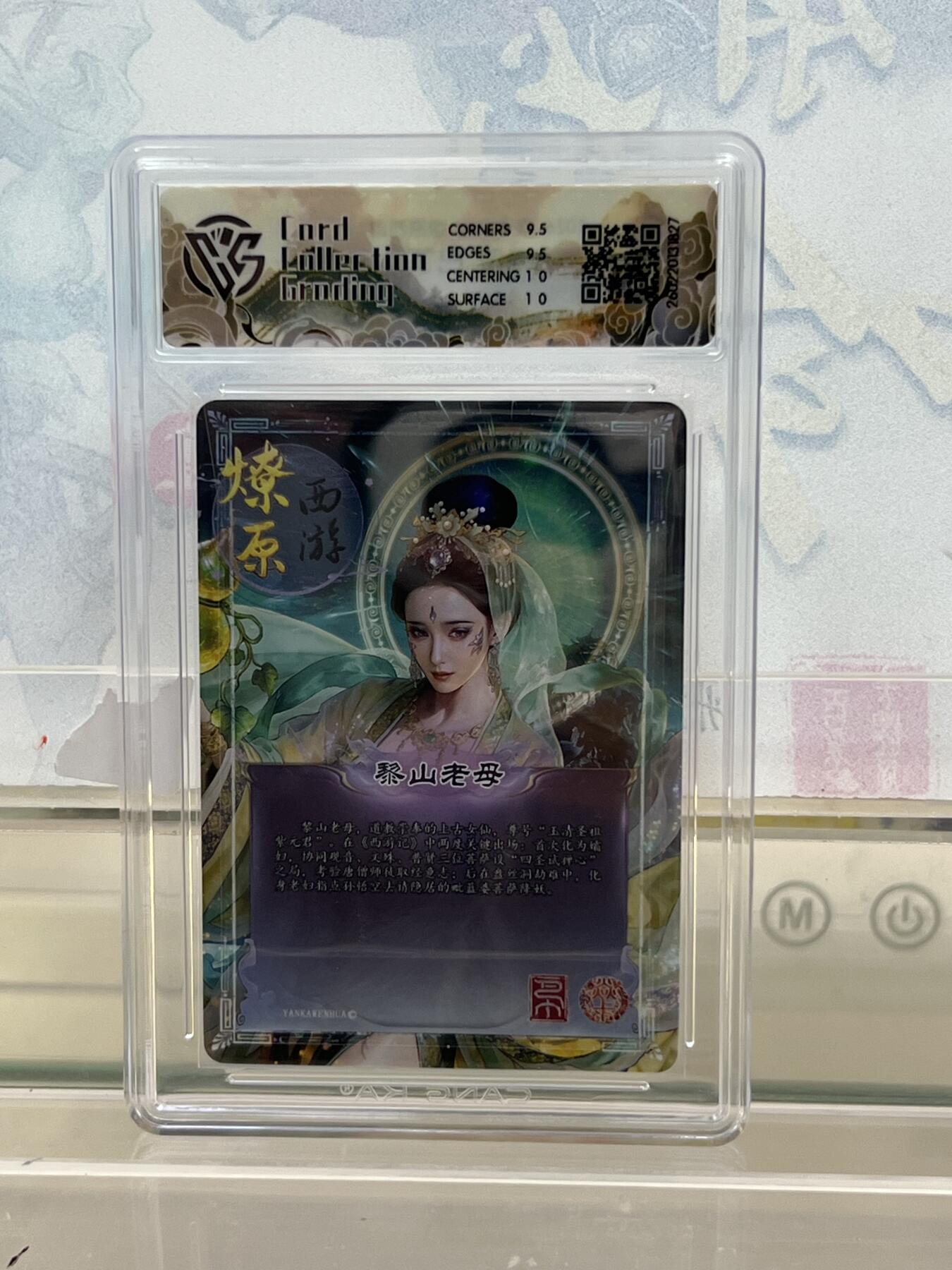 麦趣喜第四场 新品尝鲜专场 (4月2号周四晚上22点截拍，专注买家市场，福利拉满) 