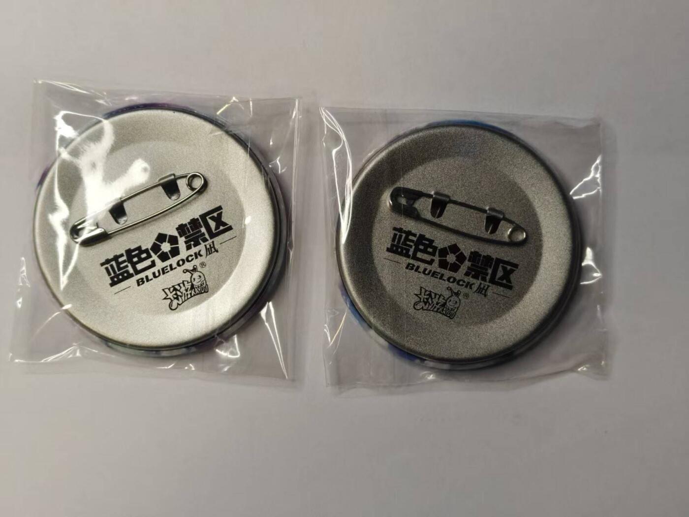 龙虎卡牌-八一场（满200元包邮，无佣金，每周六结拍，欢迎送拍） 吧唧2块 卡游蓝色禁区