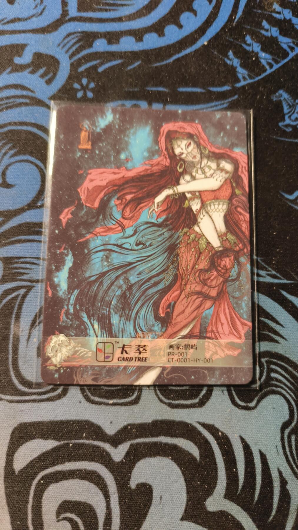 霸总卡牌第四期 【鹤屿】卡萃文化群卡PR-001发姬