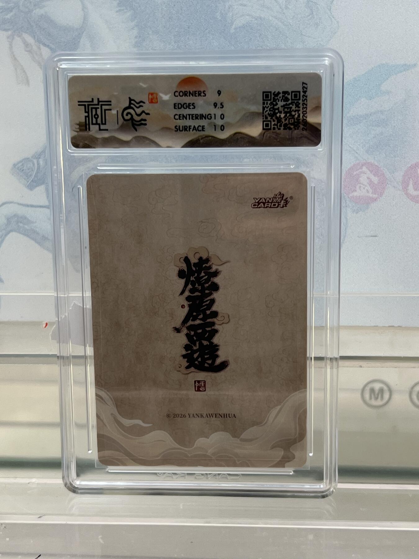 麦趣喜第四场 新品尝鲜专场 (4月2号周四晚上22点截拍，专注买家市场，福利拉满) 