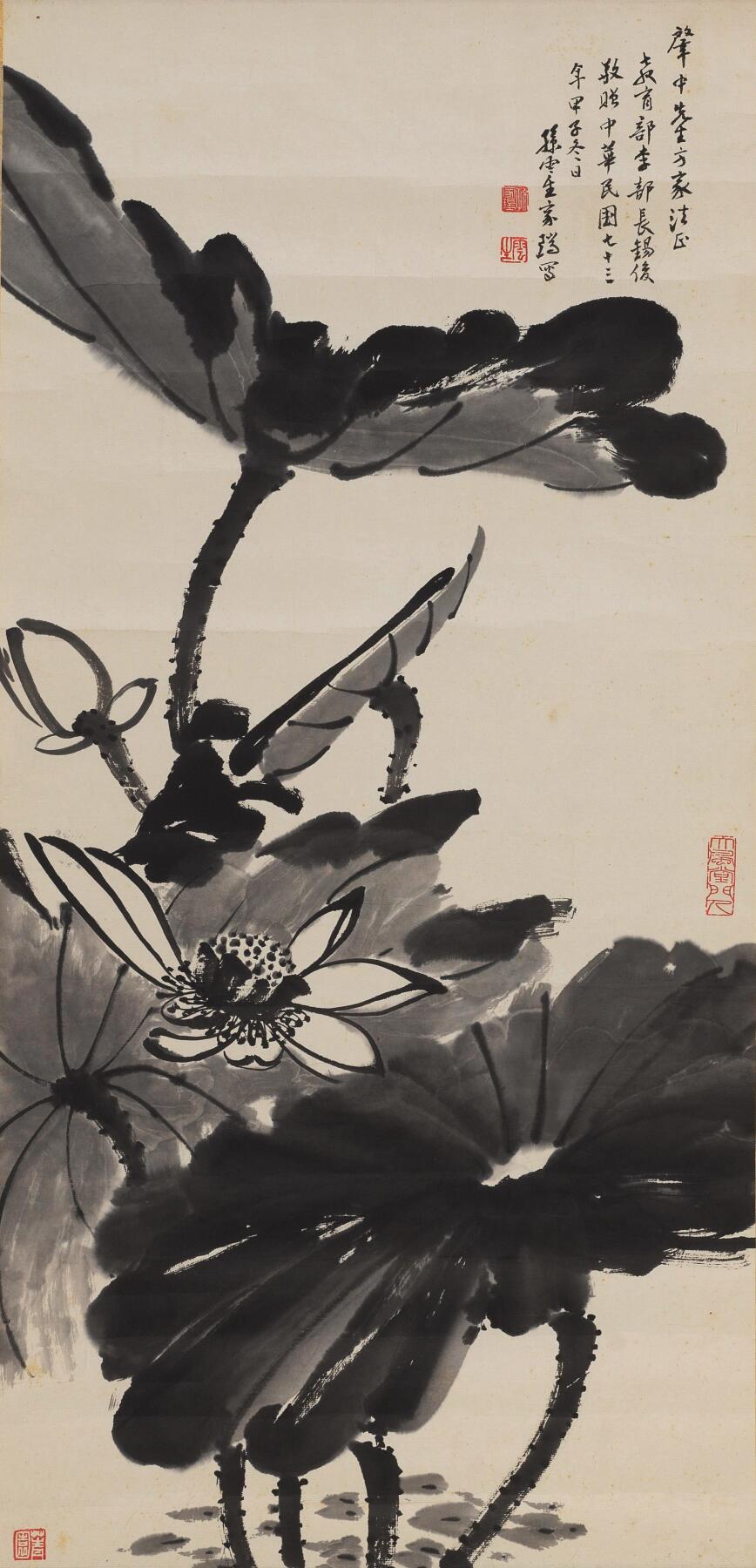 碧月说宝 近现代书画专场（八）