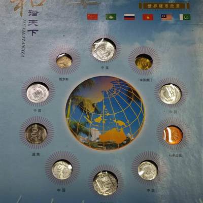  【淘币小摊】限时拍第八百八十九拍   散币套币纸币邮品场    每周一统一发货 - 世界硬币辅币