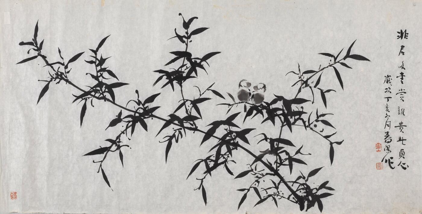 碧月说宝 近现代书画专场（七）