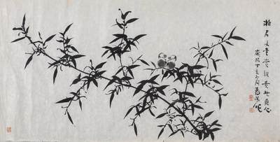 碧月说宝 近现代书画专场（七） - 霍春阳 墨竹双鸟